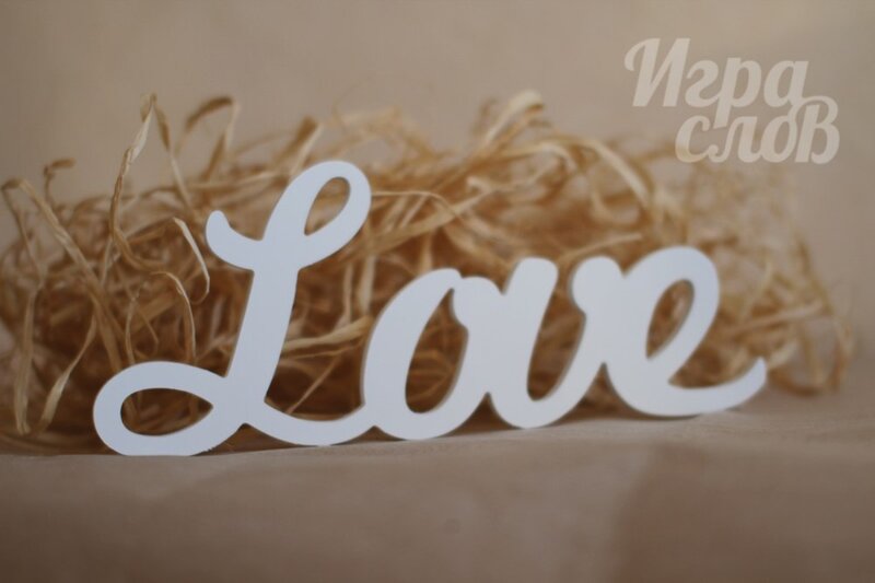 White Love Sign — Calm, Photograph, Straw