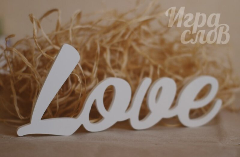 White Love Sign — Calm, Photograph