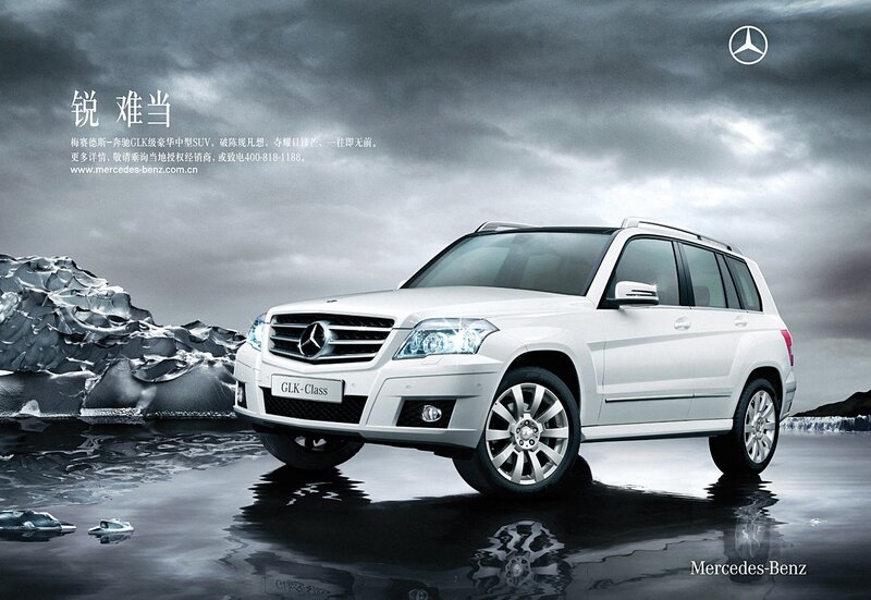 White Mercedes-benz Glk — Dramatic