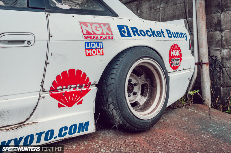 White Race Car — Gritty