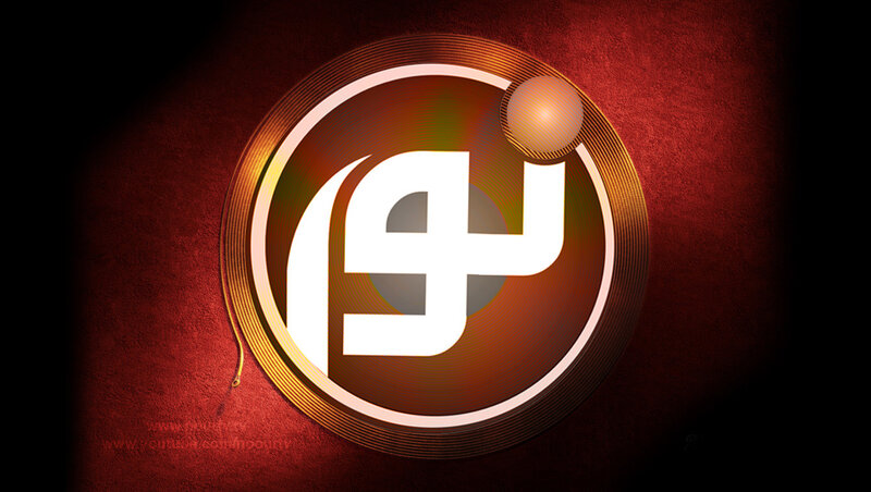 White Symbol on Red Background