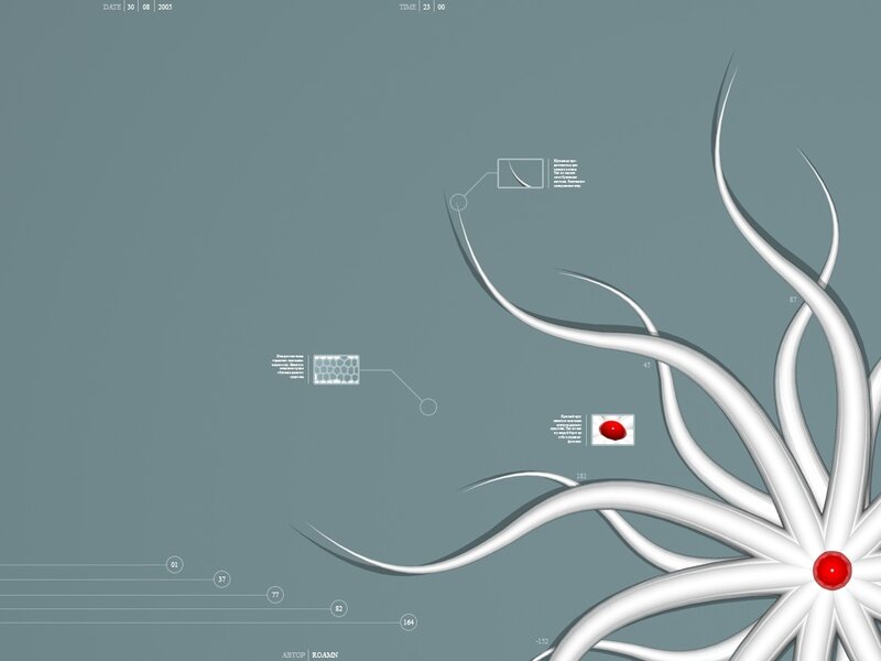 White Tentacle-like Structure