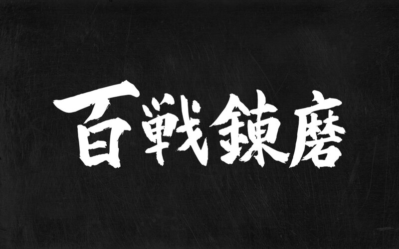 White Text on Black Background — Minimalist, Illustration