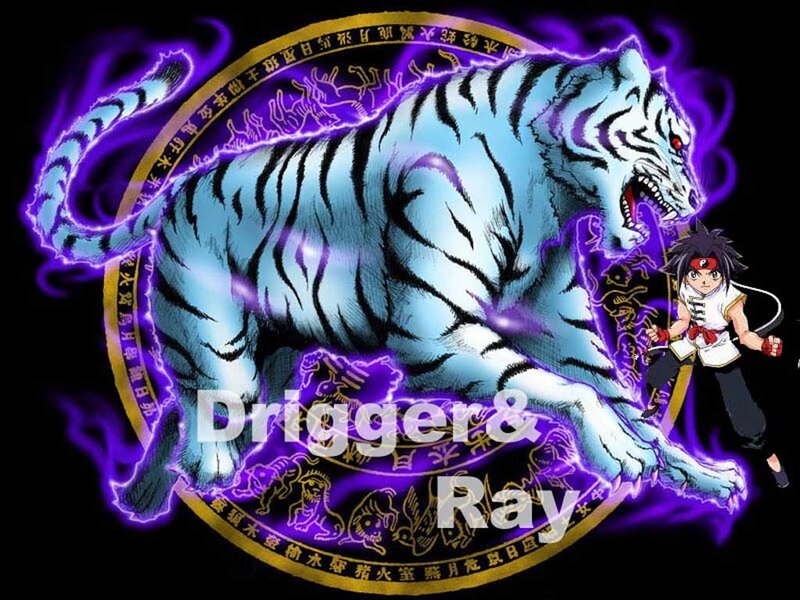 White Tiger and Boy