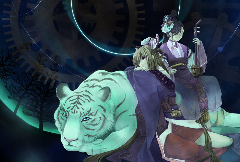 White Tiger and Two Figures