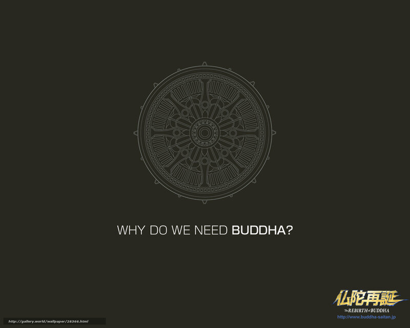 Why Do We Need Buddha?
