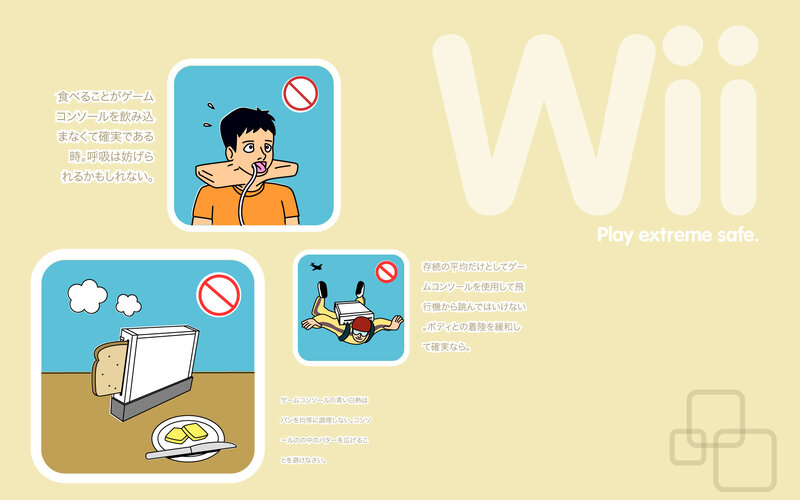 Wii safety guidelines