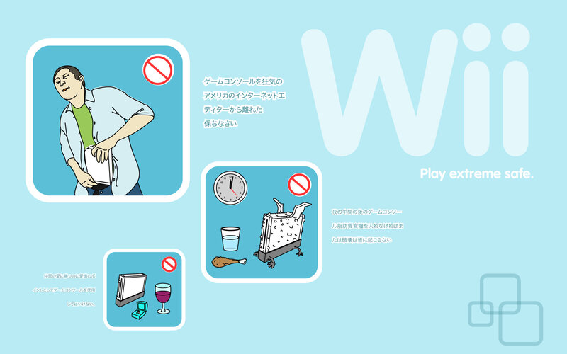 Wii Safety Instructions