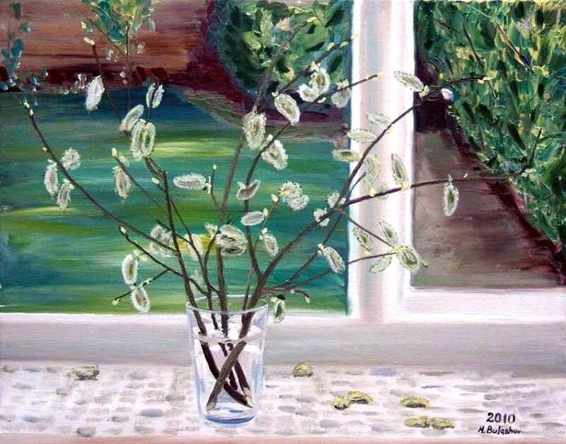 Willow Branches in Vase