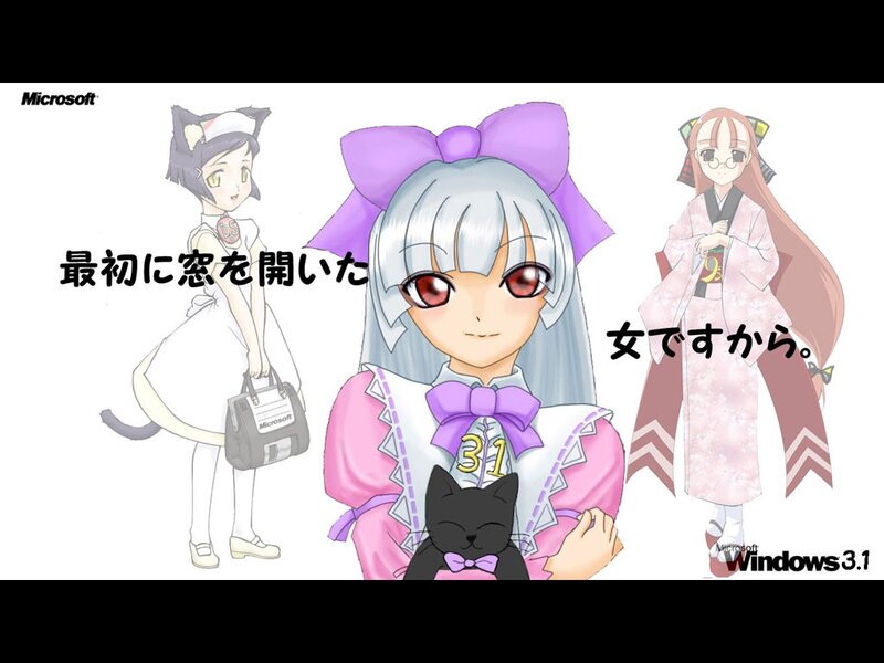 Windows 3.1 anime characters