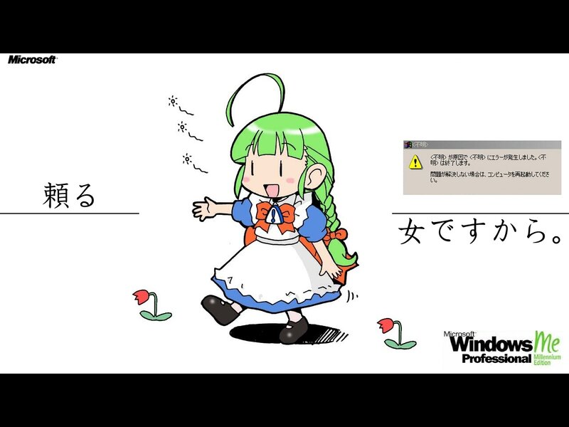 Windows error with anime character