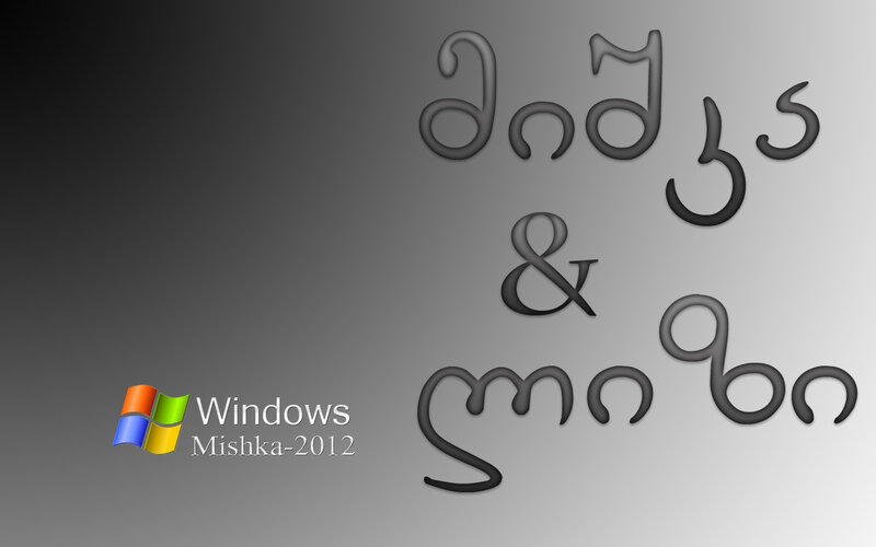 Windows Logo and Text
