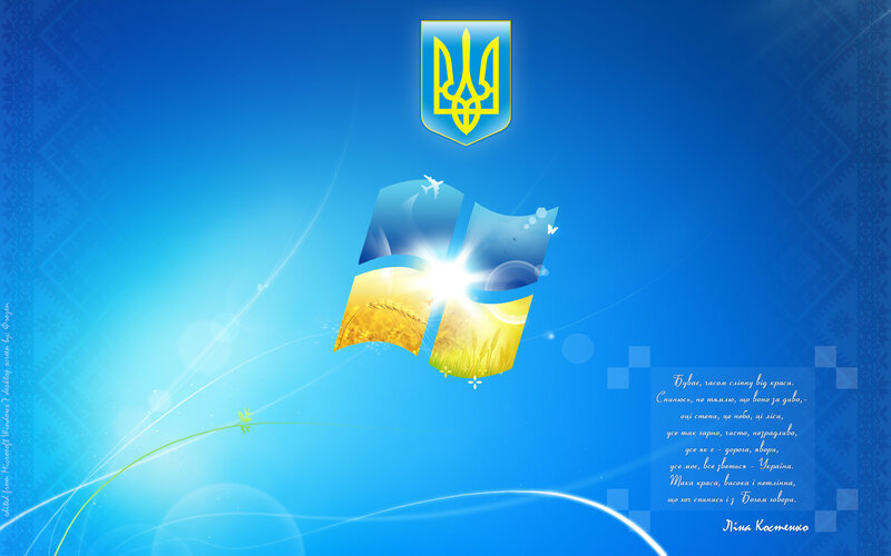 Windows Logo with Ukrainian Flag