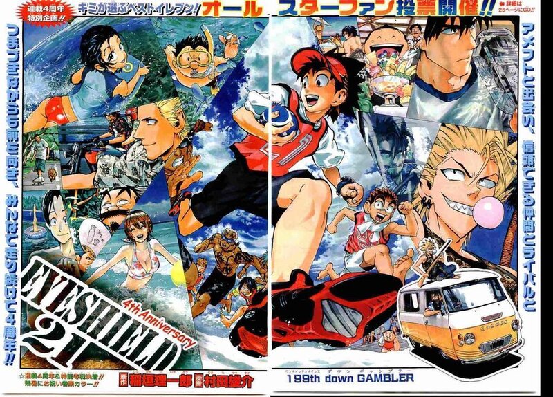 Wings of Fire manga collage