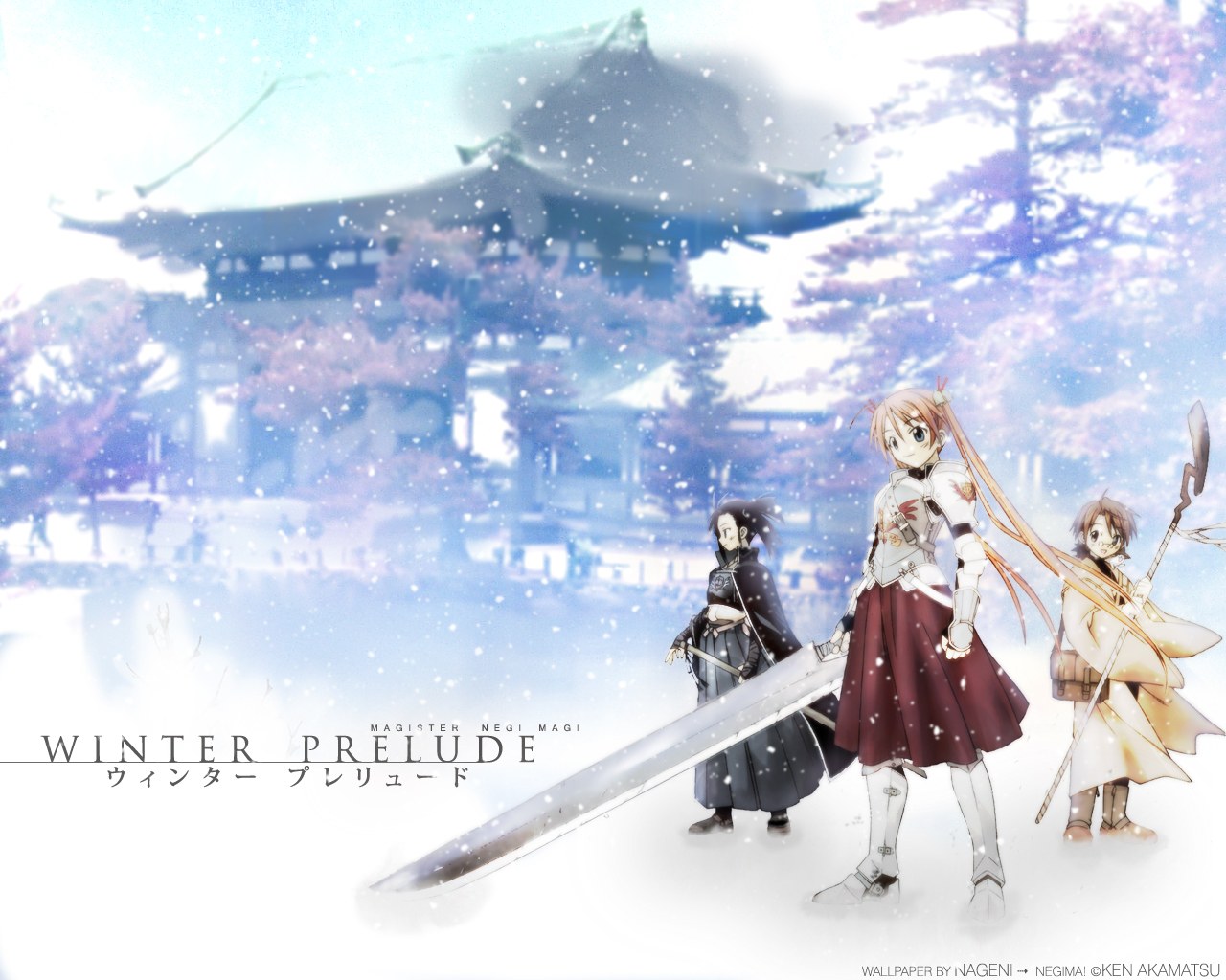 Winter Prelude artwork