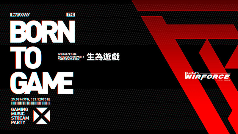 WIRFORCE Event Poster