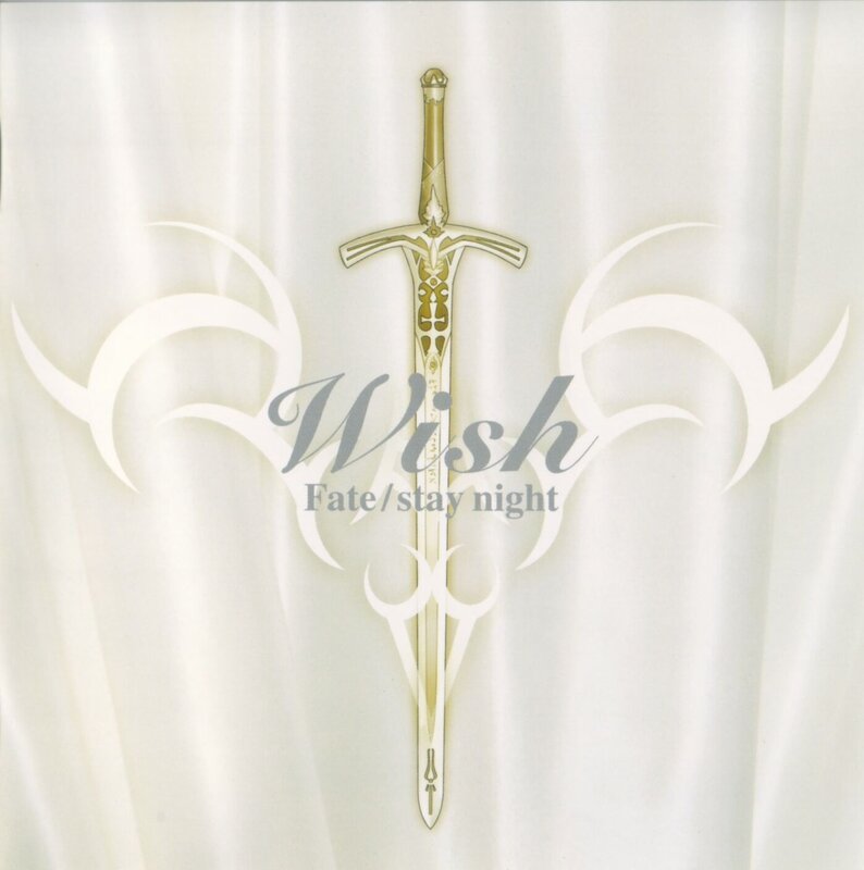 Wish album cover art
