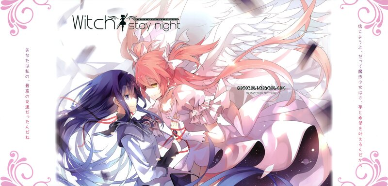 Witch Stay Night artwork