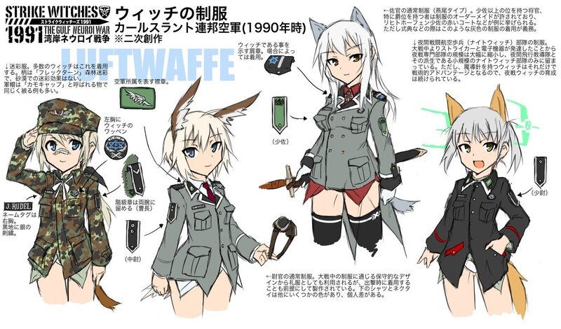 Witch uniform designs