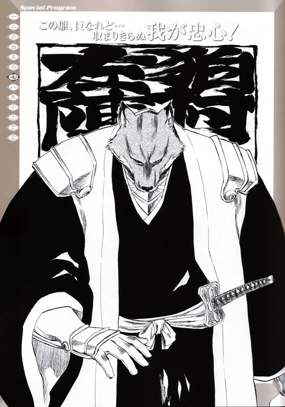 Wolf-headed Warrior — Black, Dramatic