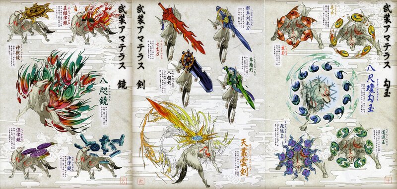 Wolf-like Creatures with Weapons
