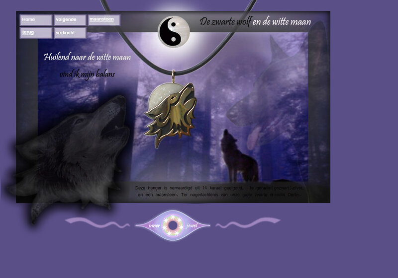 Wolf Pendant Necklace