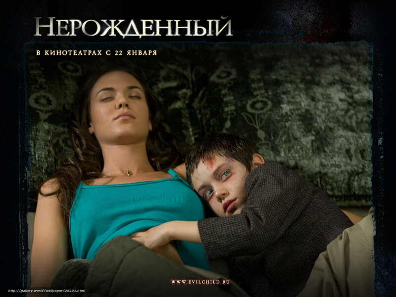 Woman and Injured Boy