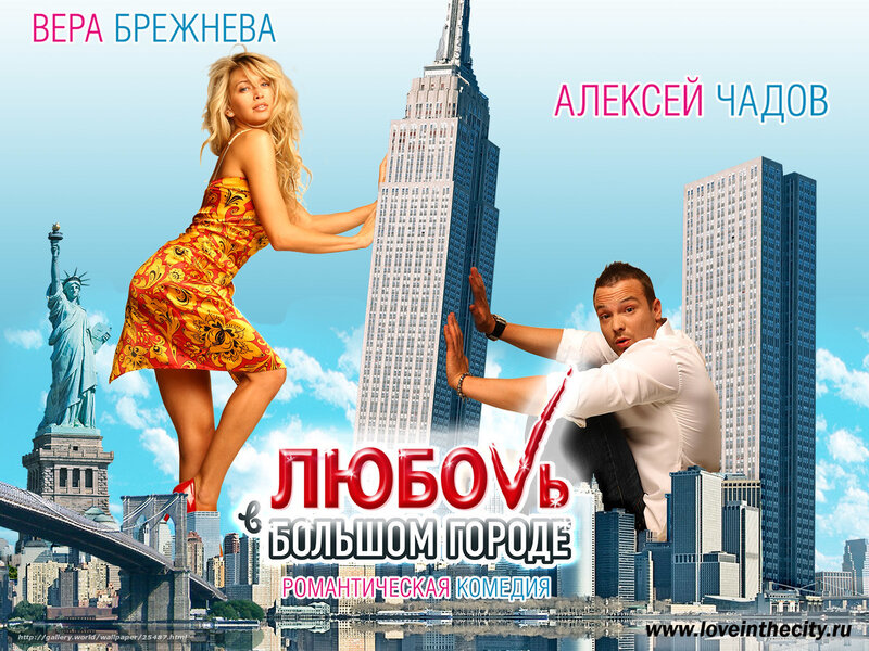Woman and Man in City