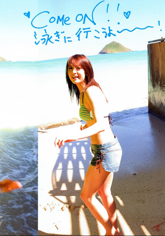 Woman at the beach