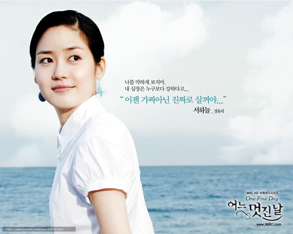 Woman by the sea