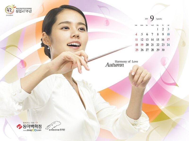 Woman conducting music calendar