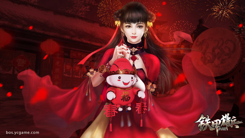 Woman Holding a Doll — Red, Festive