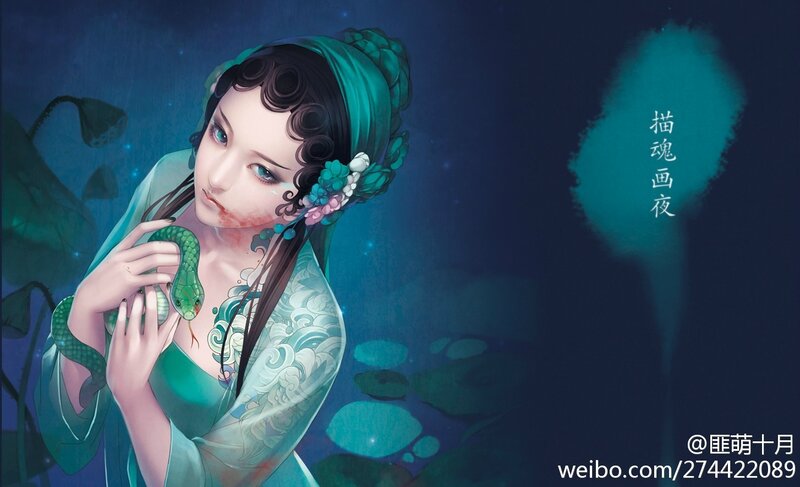 Woman Holding a Snake — Blue