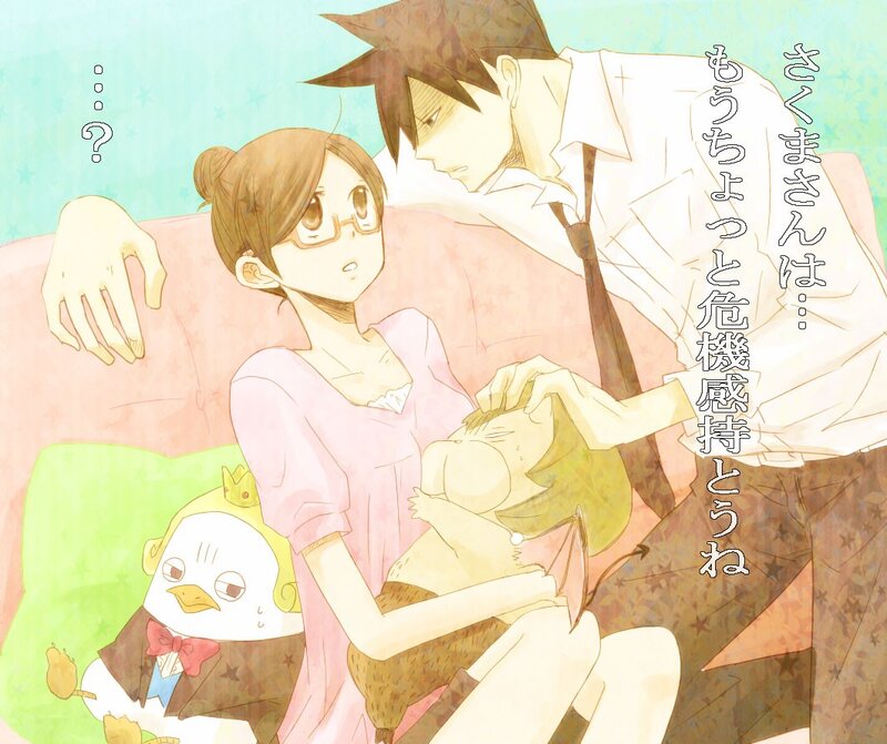 Woman Holding Baby — Pink, Calm, Manga