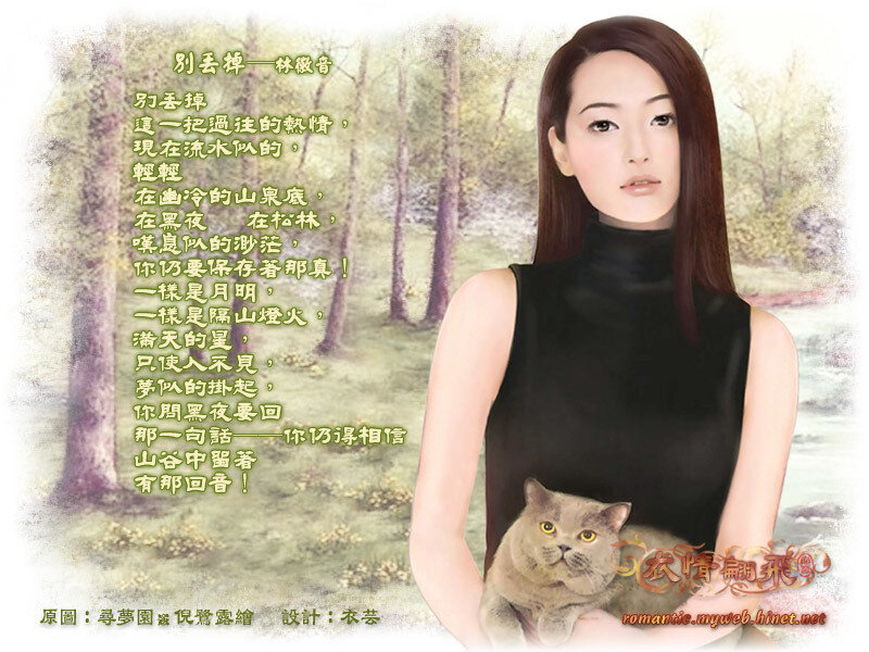 woman holding cat with poem