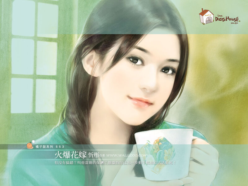 Woman Holding Cup — Green