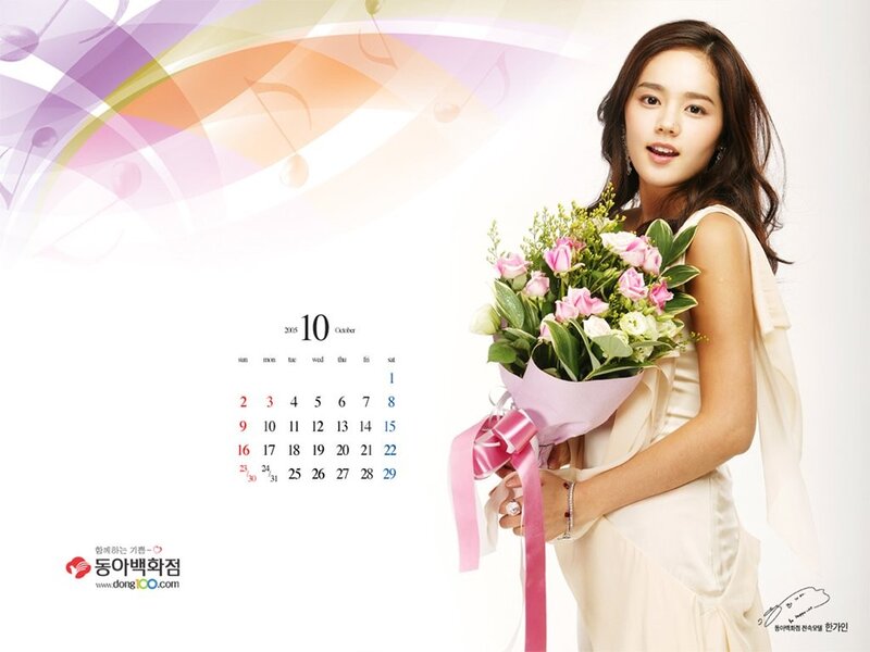 woman holding flowers calendar