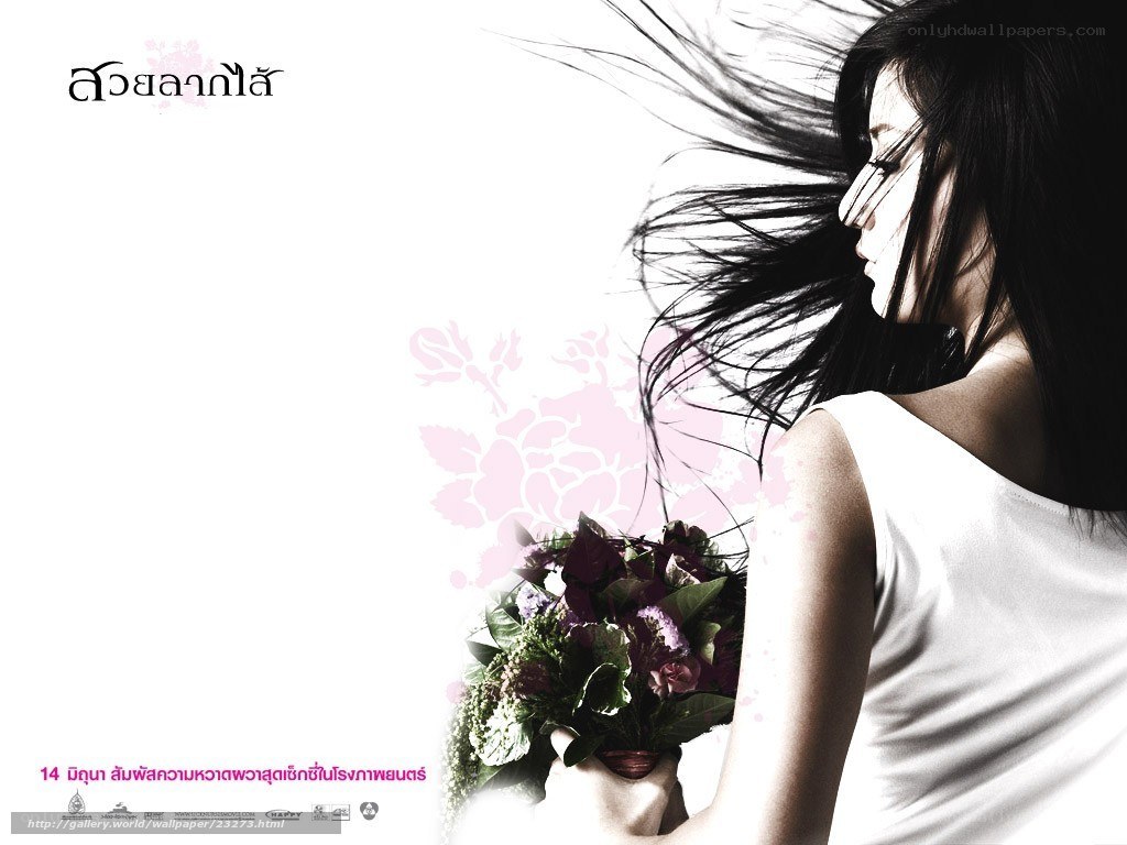woman holding flowers