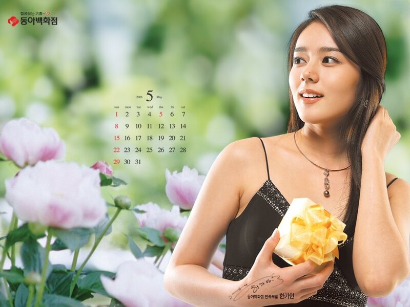 Woman holding gift in garden