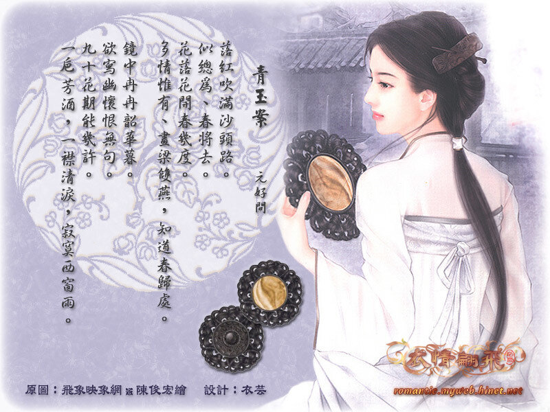 Woman Holding Mirror — White, Serene, Illustration