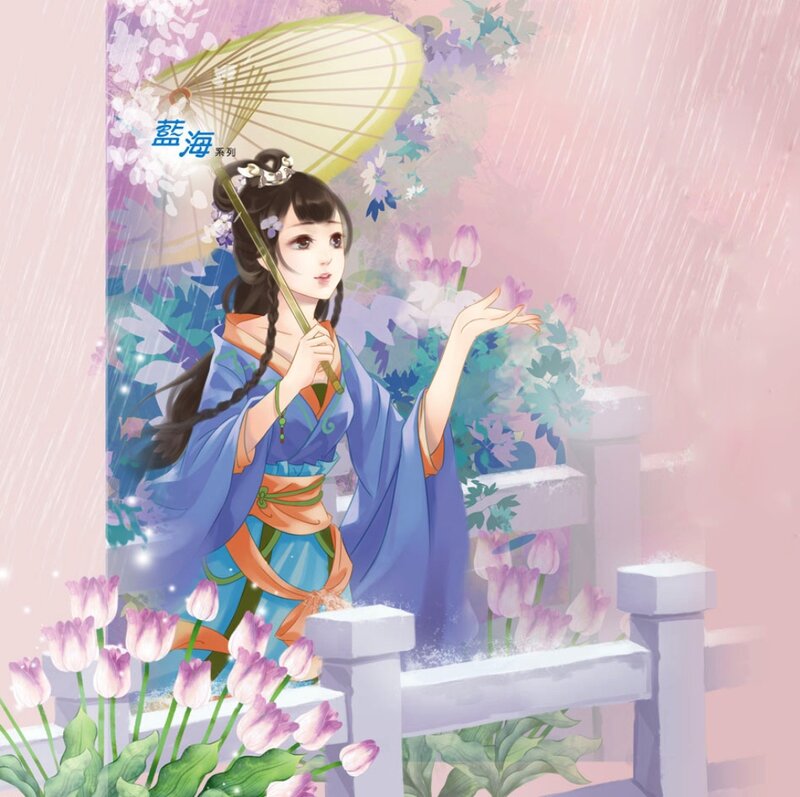 Woman Holding Parasol — Blue, Serene, Spring