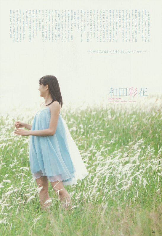 Woman in a blue dress