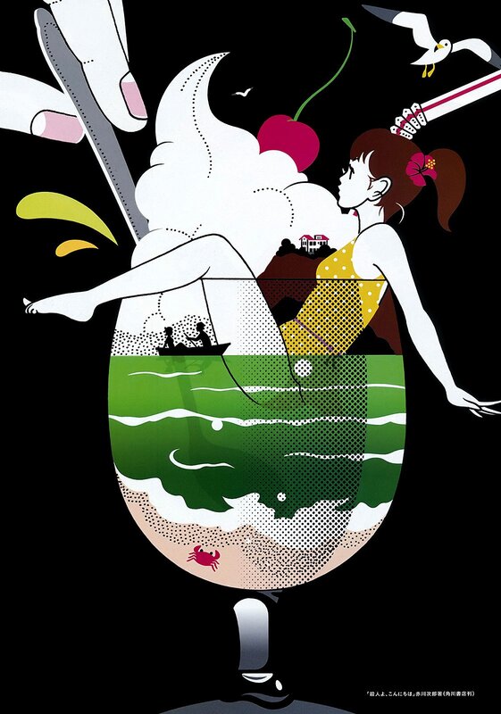 woman in a cocktail glass