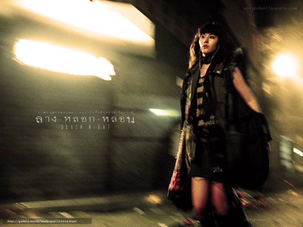 Woman in a dark alley at night