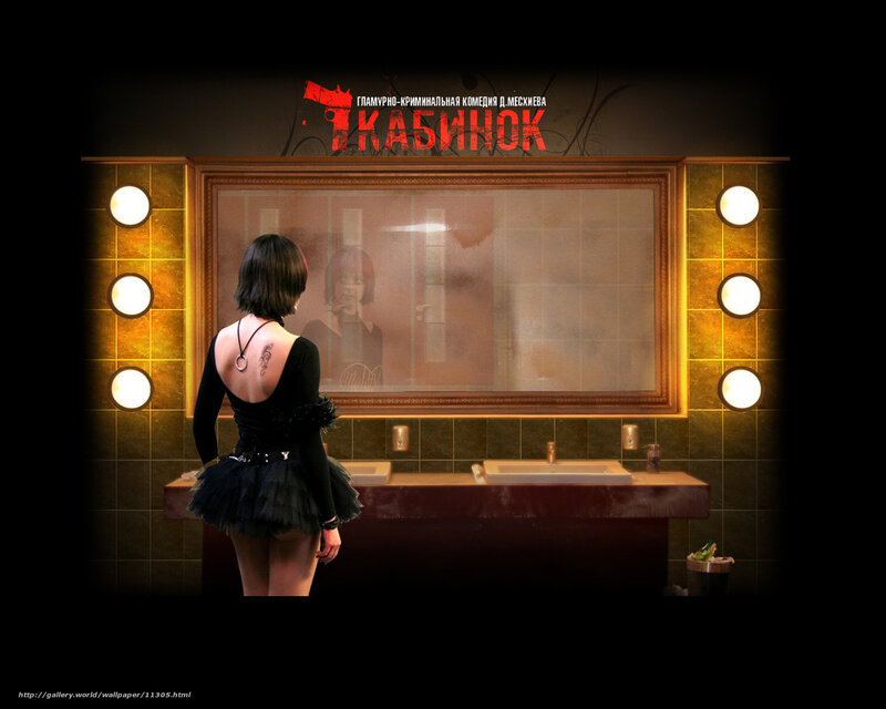 Woman in a dressing room