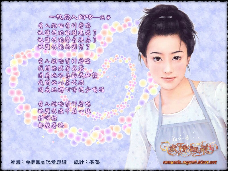 Woman in Apron — Purple