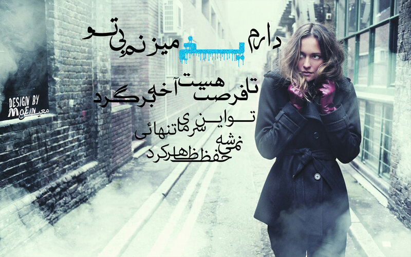 Woman in Black Coat — Dramatic, Winter