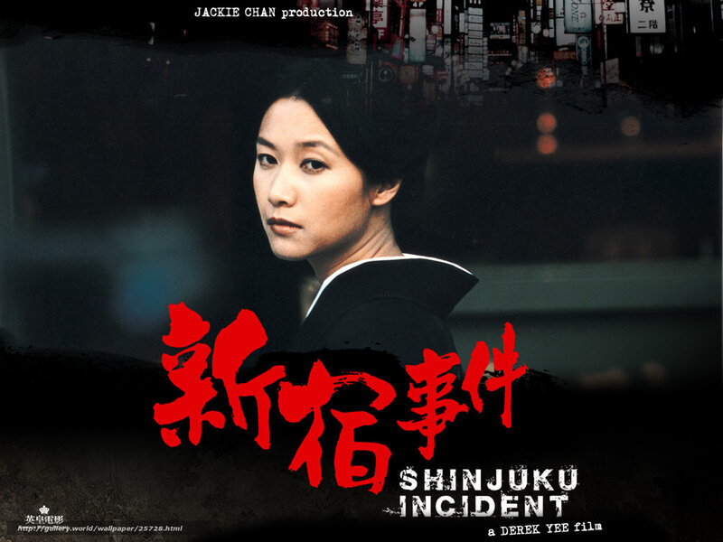 Woman in Black Uniform — Dramatic, Night