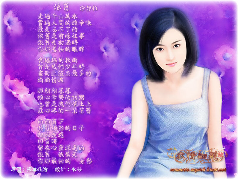 Woman in Blue Dress — Purple, Serene, Digital Art, Flowers