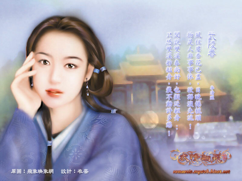 Woman in Blue Robe — Serene, Digital Art, Text